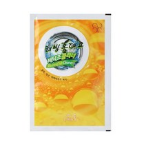 BKG코스트베이킹소다 흰옷누런때 장판찌든때세탁조 클리너/세탁기 가루 세정제 찌든때제거먹는 중탄산나트륨 과탄산나트륨 과탄산소다수, 상세페이지 참조