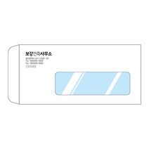 창신미디어 창봉투 디엠 DM 발송 이중창 창문 투명창 학교 행동특성검사 봉투 양면테잎접착 인쇄 제작, 1 일반 창봉투, 1000매