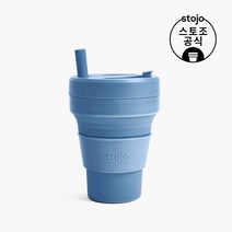 스토조 접이식 텀블러 주니어 236ml 스틸, 단품, 선택완료