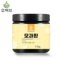 오허브 국산 모과환, 1개, 110g