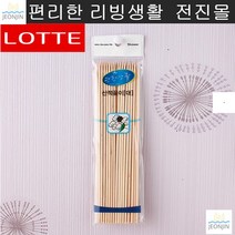 과일 탕후루 만들기 염통 산적꽂이 일회용꼬지 제사음식꽂이, 1개, 상세페이지참조