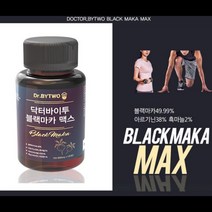 닥터바이투 고함량 블랙마카 맥스 아르기닌 아르지, 1+1(2개월분)