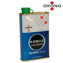 악기 상아 가구 금속 표면 광택제 포리왁스 세척 건반 피아노 세정 클리너 키보드 폴리쉬 자개 리코더 얼룩제거 아코디언 건반악기 세척용품 오르간