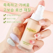 1+1수분 메이크업 베이스 파운데이션 조성아톤업크림30g, 그린*3