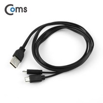 USB Micro USB(B)케이블 Y형 1M Black 마이크로 5핀(M, 5개