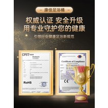 전기 따뜻한 습식 지압 스파 각질제거 찜질 엄마 발마사지기 온열 휴식, 5