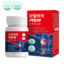 관절척척 MSM 글루코사민 1500mg 60정 1개월분, 60정(1개월) 1개