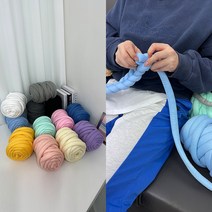 유유존 자이언트얀 500g 점보실 DIY 핑거 핸드니팅 뜨개 취미