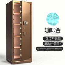 스마트 지문 인식 금고 대형 사무용 사무실 문서 보관 수납 함 비밀 호텔 디지털 비밀번호, 8., 단일사이즈