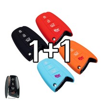 리미트 1+1 현대 신형 4버튼 그랜져HG 싼타페DM 맥스크루즈 에쿠스 제네시스DH 스마트 키 실리콘 케이스, 오렌지+오렌지