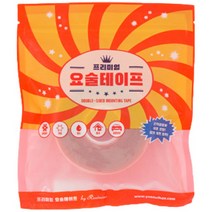 요술박스 양면테이프 실리콘테이프 3M