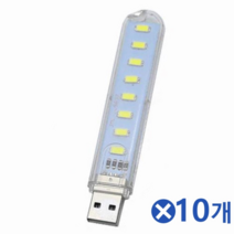 재이앤재이 주식회사 다용도 USB 램프 6구x10개 보조배터리용 LED라이트 (8624371), 8leds램프 노랑