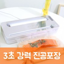 빈 크루즈 빈크루즈 진공포장기+진공백세트 (커팅기/롤백보관함), 단품없음