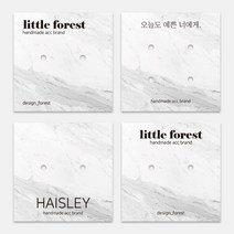 대리석 느낌 라벨택 심플 러블리 깔끔한 50X50mm 라벨택 귀걸이택 라벨 제작 악세사리 종이택 주얼리 상품 행택 포장 심플 맞춤제작, 양면_50X50mm, 엑스트라매트_200매, 8mm