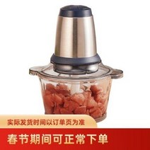 원두 그라인더 깨 쌀 빻는 방아 기계 미제 경육기 가정용 전동스테인리스 다목적 소형 고기, 01 실버