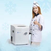참빙 업소용캠핑용 제빙기 HZB-20A (20Kg일)