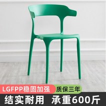 북유럽 카페의자 엔틱의자 카페 가벼운 의자, 그린, 1개