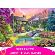 세계명화 DIY 보석십자수 프린트 DMC 순면 십자수 세트 거실 침실 세계명화 풍경-96241, 11CT 정밀 프린팅 DMC 오리지널 라인