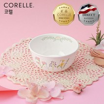 코렐 파스텔가든 면기소 1P428-BLM-BP