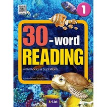 30-Word Reading 1 : with Phonics & Sight Words, A*List