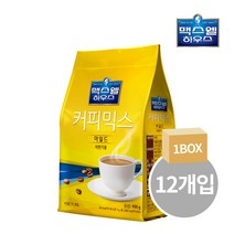 맥스웰하우스 마일드 커피믹스 900gx12개입