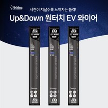 이큐피싱 Up&Down 원터치 EV와이어 민물낚시 채비, 2.5g
