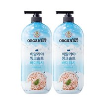 오가니스트 히말라야 핑크솔트 바디워시 포레스트민트 900ml x 2개, 포레스트민트 900ml 3개/One
