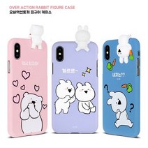 오버액션토끼 피규어젤리 아이폰 XS MAX.모션테크