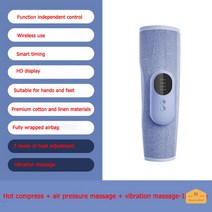 공기압 임산부 마사지기 안마기 맛사지 무선 종아리 다리 무릎, 01_1pc blue 3mode, 1pc blue 3mode