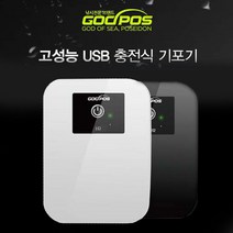 USB충전식 휴대용기포기 H2/ 기포발생기/ 산소발생기, H2 그레이