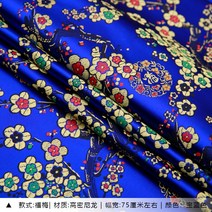 고급 양단 공단 한복 비단짜임 차이나멜란죽국치포당장한복원단소파방석핸드메이드비단짜임, 33 하늘색