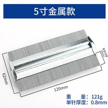 형상 게이지 형틀 윤곽 포머 문틀 형태 굴곡자 스크라이빙, 6.  금속 5인치