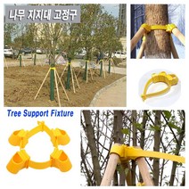 한누리팜마트 묘목타이 100cm(10개) 조경수고정 묘목고정 tree support tie, 1개