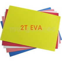 EVA2T 에바폼 하늘색E240 33-49cm 칼라고무판