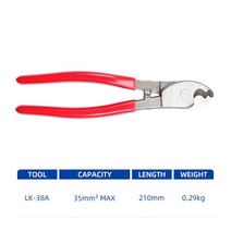 압착 펜치 전기 기사 용 와이어 스트리퍼 절단 멀티 도구 핸드 툴 케이블 커터, LK-38A_One Size, 02 LK-38A, 상세 설명 참조1