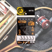 그린피싱 도도 다나고 카본라인 외본 채비 8호 2.5호 14cm 대물 붕어 낚시바늘