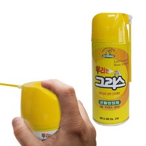 현대 윤활방청제 뿌리는 그리스 스프레이 구리스 방청윤활제 윤할제 방청윤할제