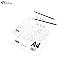 /근영사 A4 견적서 5개입 수기견적서 견적양식 수기양식 서식류 서식지 사무용양식 +GraeMall, II옵션없음II