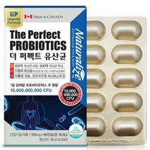 유산균 500MG X 60캡슐 30대유산균 유산균영양제