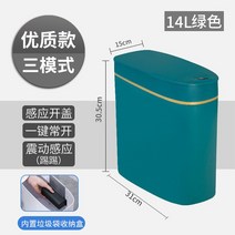 가정용음식물처리기 싱크대음식물분쇄기 가정용음식물분쇄기 자동 센서 쓰레기통 큰 스마트 바구니 음식, 19 14L style 10