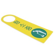 청소중 포멕스 문걸이 출입문 걸이용 알림판 안내판