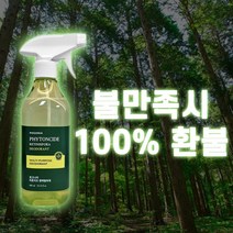 클린랩스 편백수 피톤치드 원액 스프레이 480ml 새집증후군 페인트 냄새 침대 집먼지 진드기 퇴치제 천연 편백나무 약 오일 심재 액
