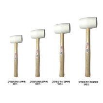 고무망치 한신 화이트 4가지모음, 고무망치 한신 특대(백색)24온스
