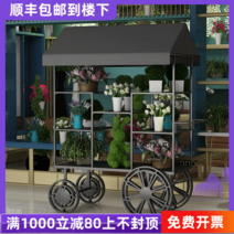 마차매대 플리마켓 철예 꽃차 쇼핑몰 판촉차 진열대, 화이트160x70x200CM