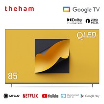 2023년형 신제품 더함 85인치 퀀텀닷 구글 안드로이드 스마트TV UA851QLED, 벽걸이 기사방문설치(상하좌우브라켓포함)