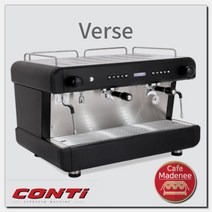 콘티 벌스 2그룹 커피머신 conti_verse_ 서울 경기남부 무료설치, 단품