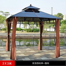 야외 바베큐장 팔각정 조립식 원두막 파라고 파고라 철제 만들기, D 3m x 3m