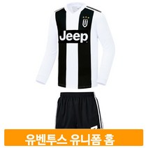 기능성 선수 유니폼 홈 유벤투스 상하의 축구 경기 풋살 운동복 훈련 시합