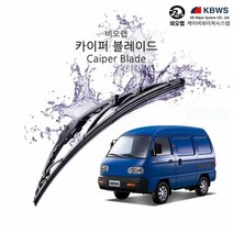 와이퍼용품 비오랩 카이퍼 와이퍼 다마스 400+350mm