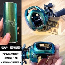 모든 베이트릴 시마노 다이와 투명 보호 필름 bfs mgl TPU, 다른, 왼손잡이, 초봄초록  (총 2세트)